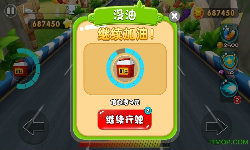 ��ʳ��ð��3֮���ַɳ�