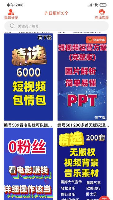 左拍视频最新版