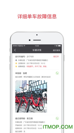 小强运维