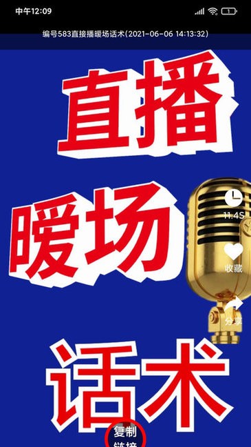 左拍视频最新版