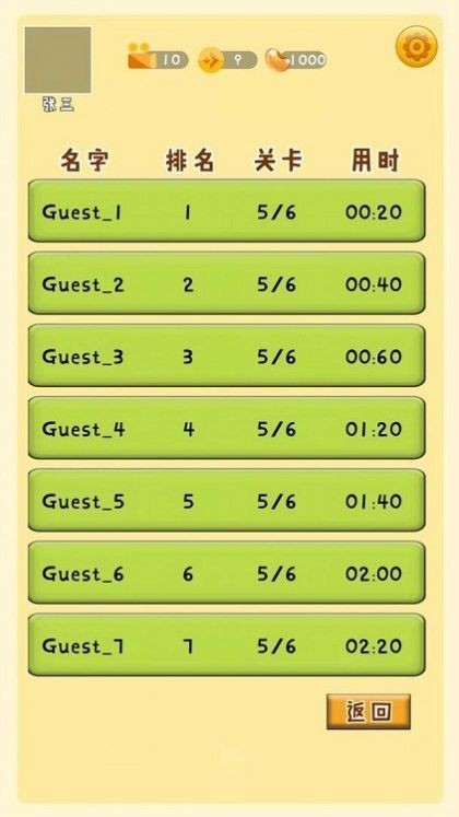 ��ǿ����