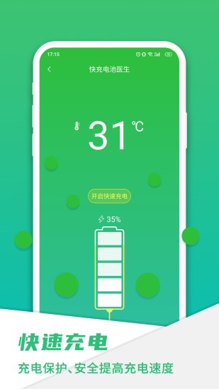 �ֻ������ʿ