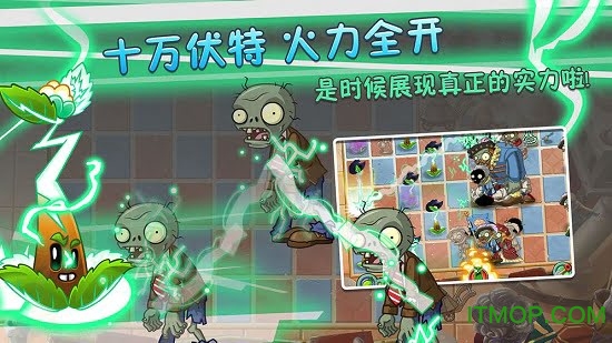 ֲ���ս��ʬ������������ȴ��