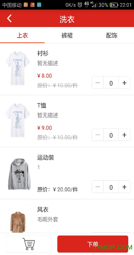 ����ϴ��