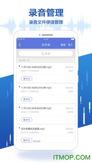 录音宝
