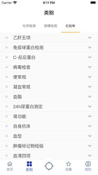 molѪ�Ǽ�¼��