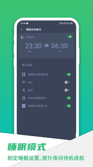 �ֻ������ʿ