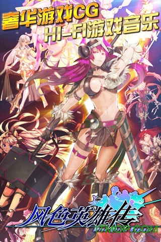 ��ɫȺӢ��ol