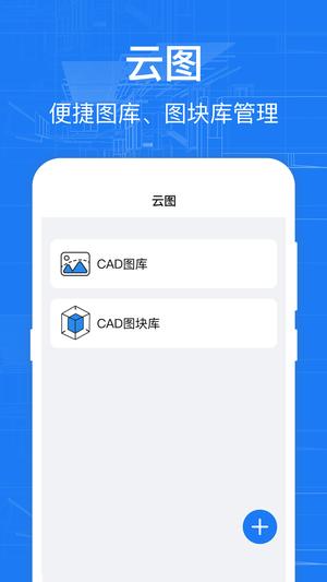 CAD���ٿ�ͼ