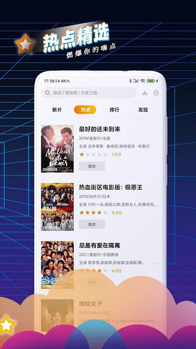 ����Ӱ��