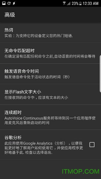 AutoVoice���°�(Tasker���ز��)