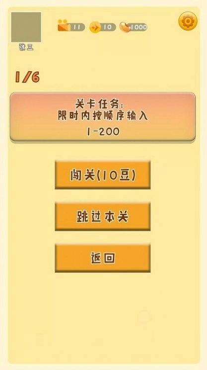 ��ǿ����