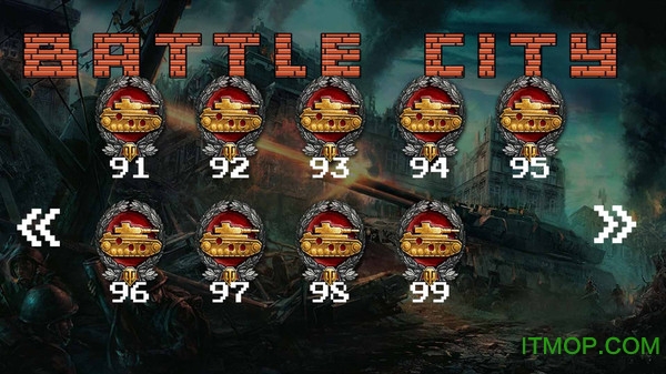 超级坦克大作战