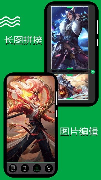 录屏录视频