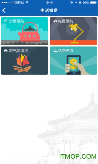 我的沈阳
