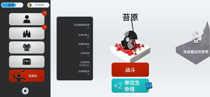 ʵʱ�������޽��(Real Time Shields)