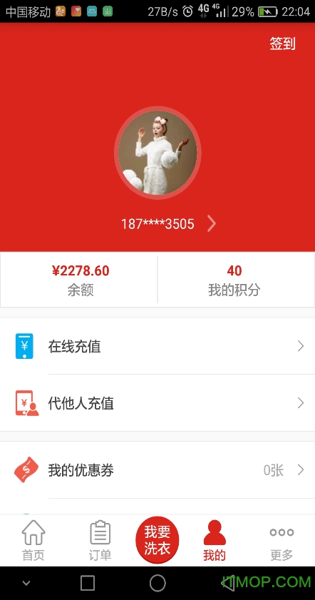 ����ϴ��