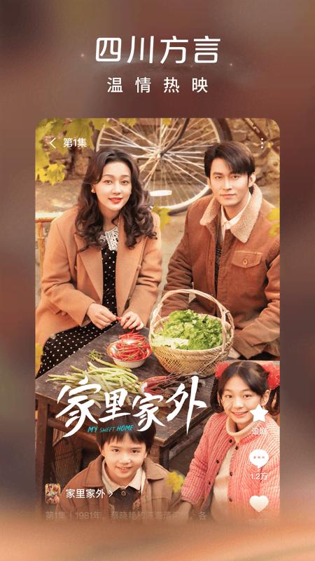 红果免费短剧app最新版