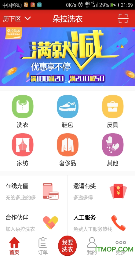 ����ϴ��