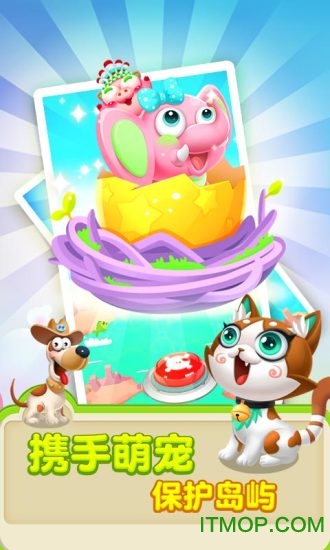 猪来了qq登录版游戏