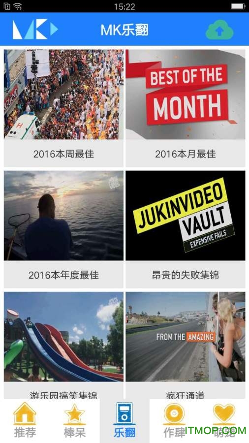 MK乐翻