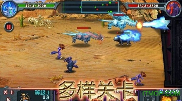兽王争霸破解版无限钻石金币免费