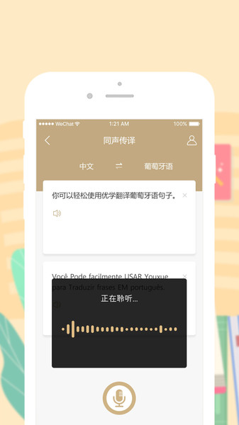 ��ѧ�������﷭��