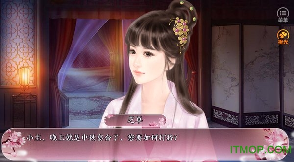 ����֮����ΪӪ