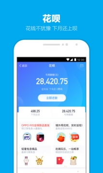支付宝每日一题
