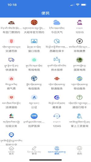 萨都办