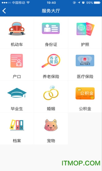我的沈阳