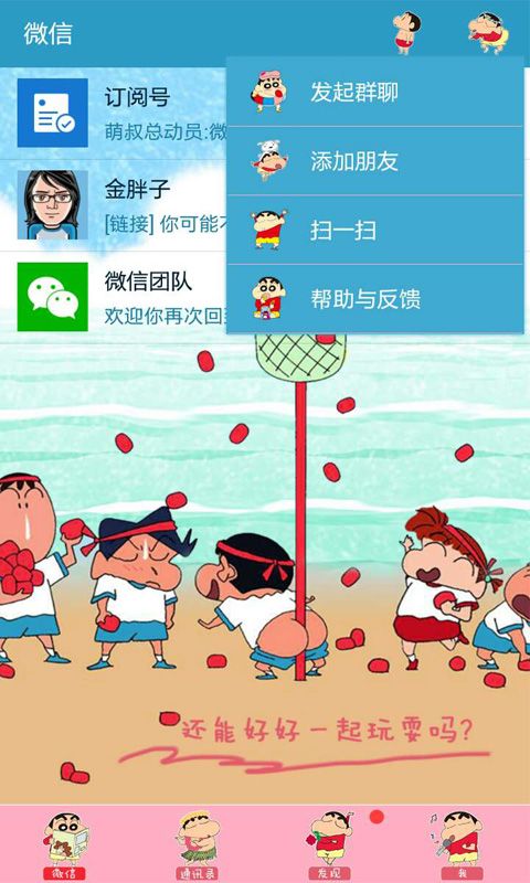 chatgpt官网版