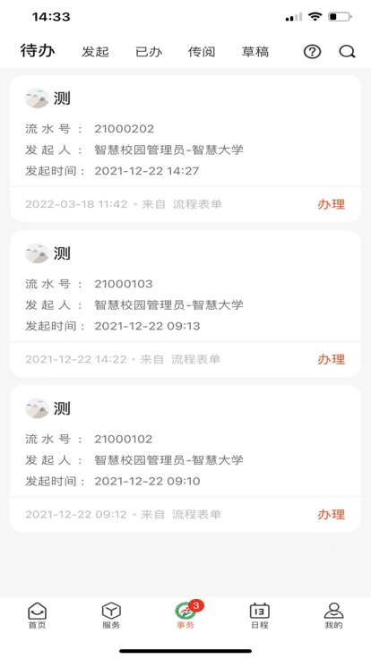 ������ְ