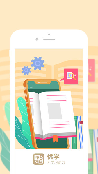 ��ѧ�������﷭��