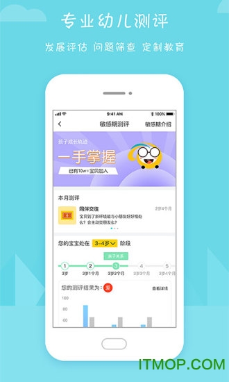 宝贝计划