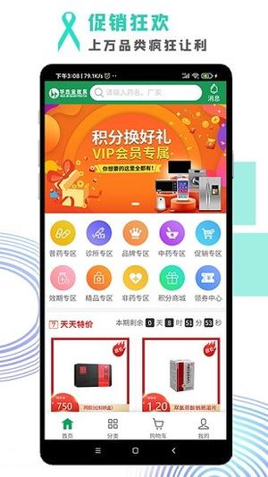 ����ȫ�Ų�