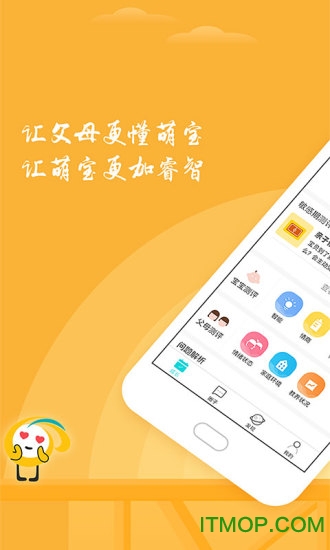 宝贝计划