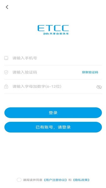 ETCC24h��������ϴ��