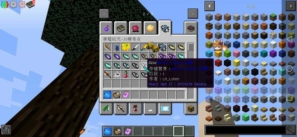 �ҵ�����1.19���Ұ�����ģ���ֻ���