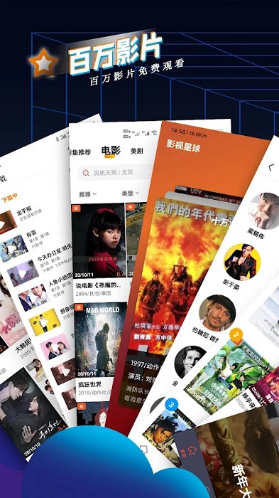 ����Ӱ��