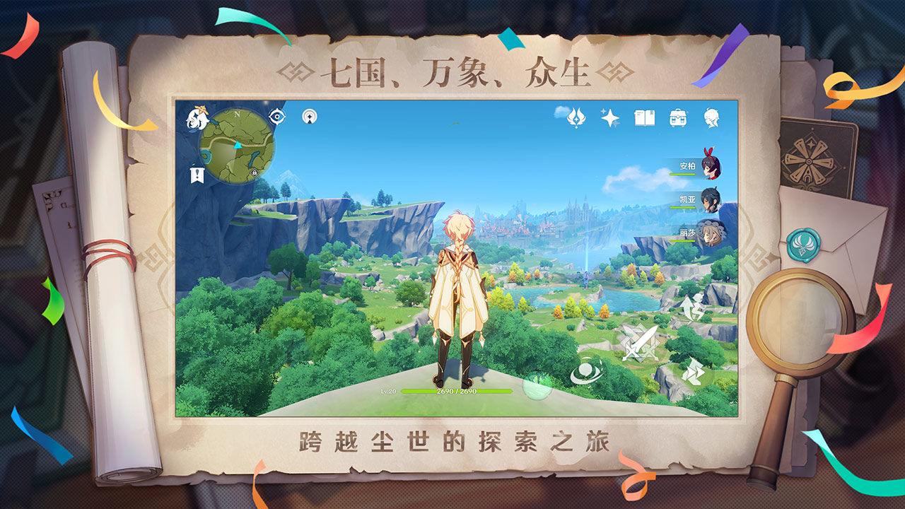 原神雷神触摸器