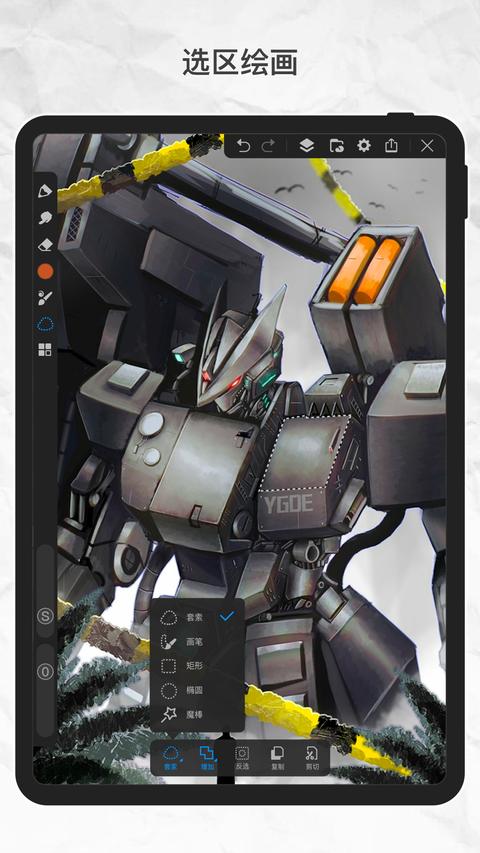 画世界pro官方正版入口免费最新版2025