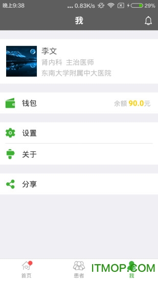 ������ҽ����