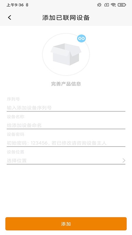 欧瑞智控