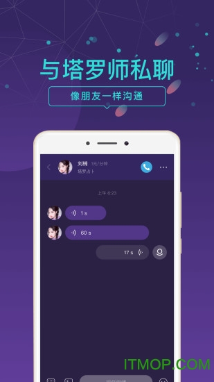 问问