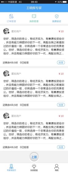 ��ҽҽ����