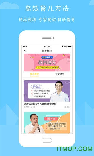 宝贝计划