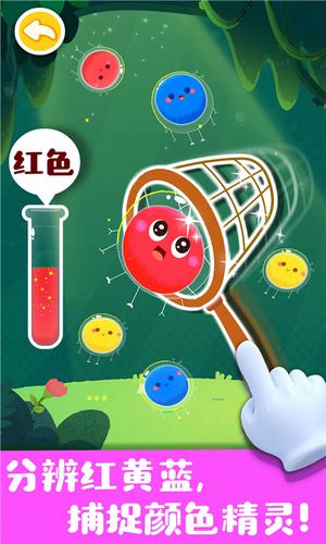 �����ֹ���ɫ