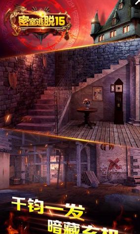 ��������15���ع���