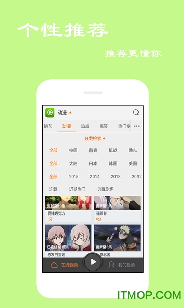 免费高清影视